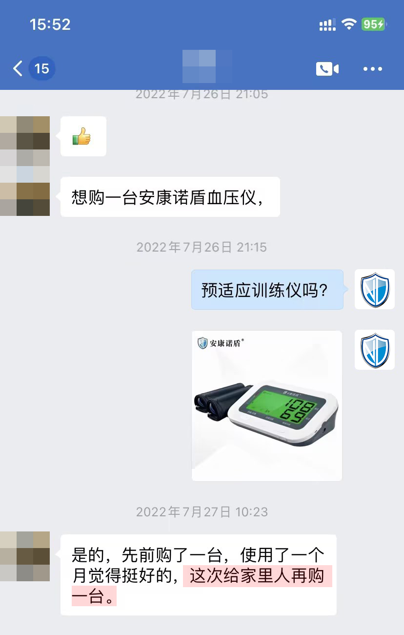 復(fù)購，文字有錯(cuò)（想賣改成想買）.jpg
