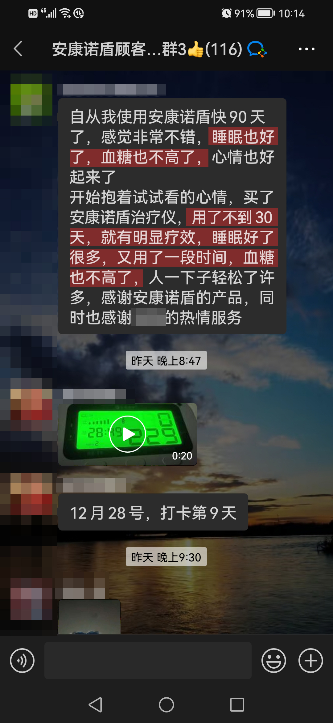改善癥狀，去掉服務(wù)人員名稱.jpg