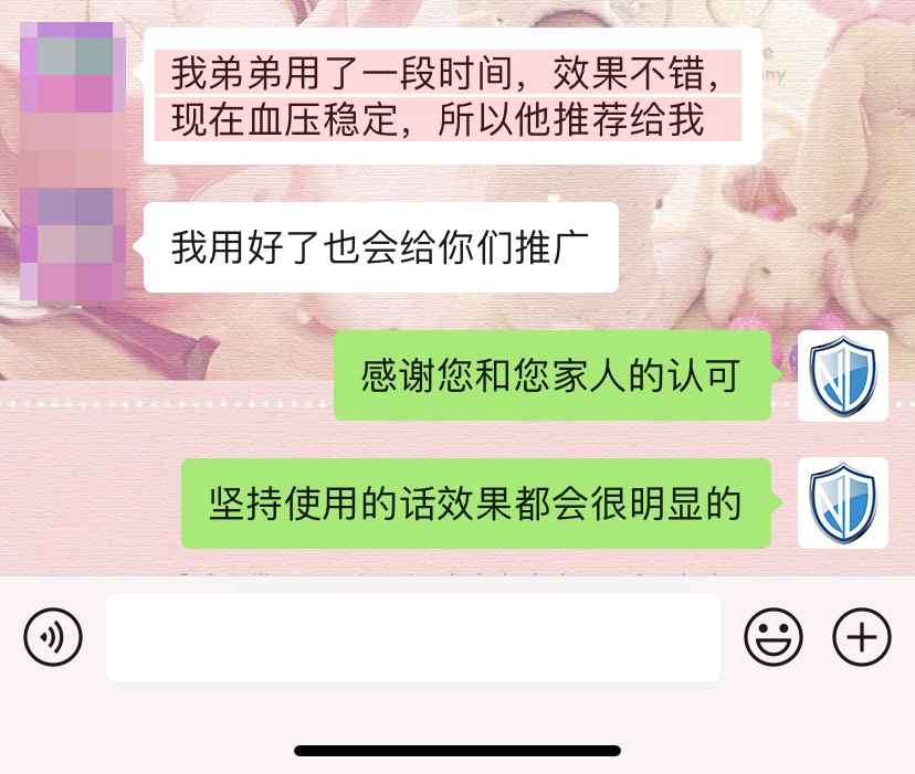 親友推薦，去掉二維碼.jpg