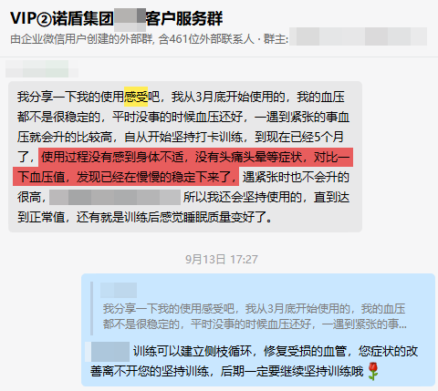 有改善，去掉還是不能停藥.png