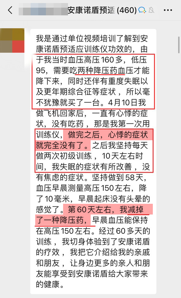 減藥，改善心悸.jpg