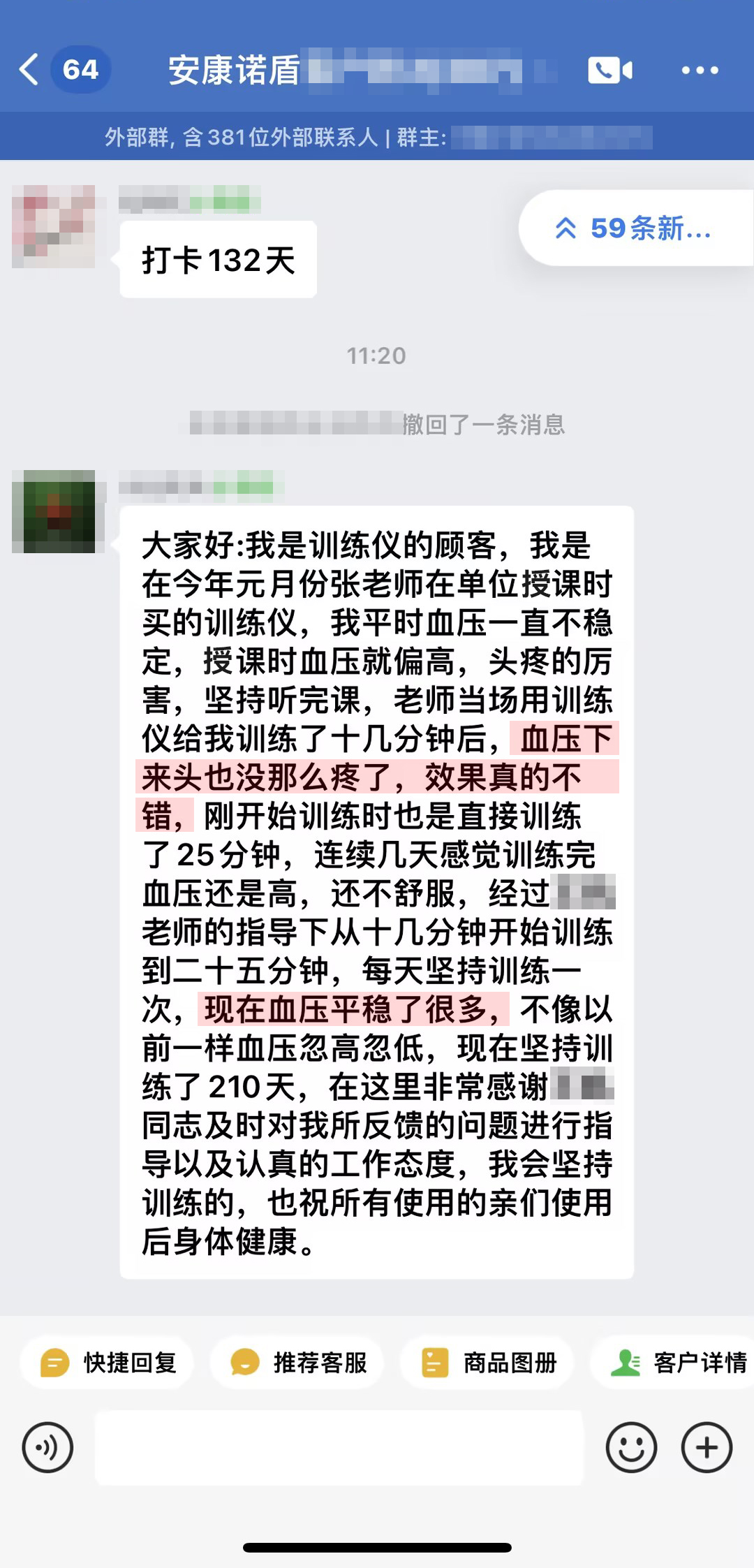 認(rèn)可產(chǎn)品與服務(wù).jpg